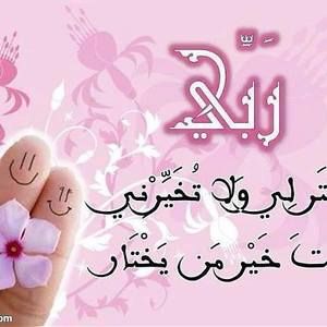 Meet your Posher, Bayan